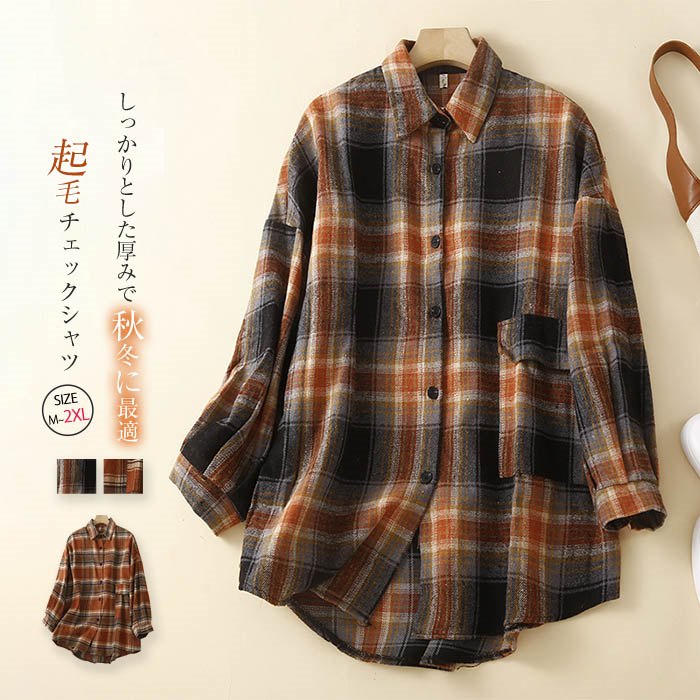 Sleeveless - チェック シャツ 秋冬 シャツ レディース 長袖 シャツジャケット レディース シャツ ブラウス チェック柄 長袖 トップス カジュアル 羽織り 前開き タック 裾前後差 大きいサイズ ライトコート 体型カバー ゆったり 通勤 春 秋 冬 起毛 厚手 30代 50代 40代 送料無料