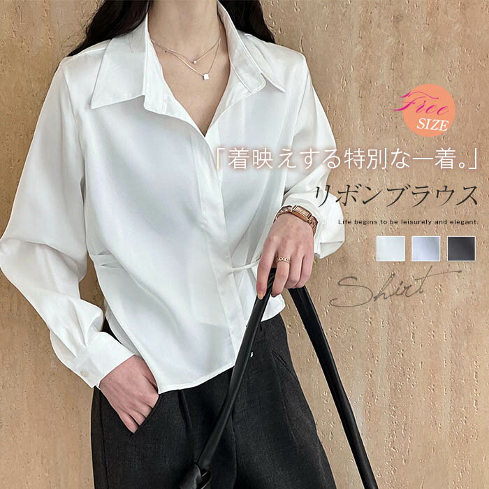 Rakuten - シャツ レディース ブラウス 長袖 とろみ シャツ フェミニン 上品 裾アシン トップス スーツブラウス ゆったり シャツブラウス レディース スーツインナー オフィス フォーマル サイドタック リボン 大人 お洒落 通勤 OL きれいめ 仕事 おしゃれ エレガント 韓国 春秋