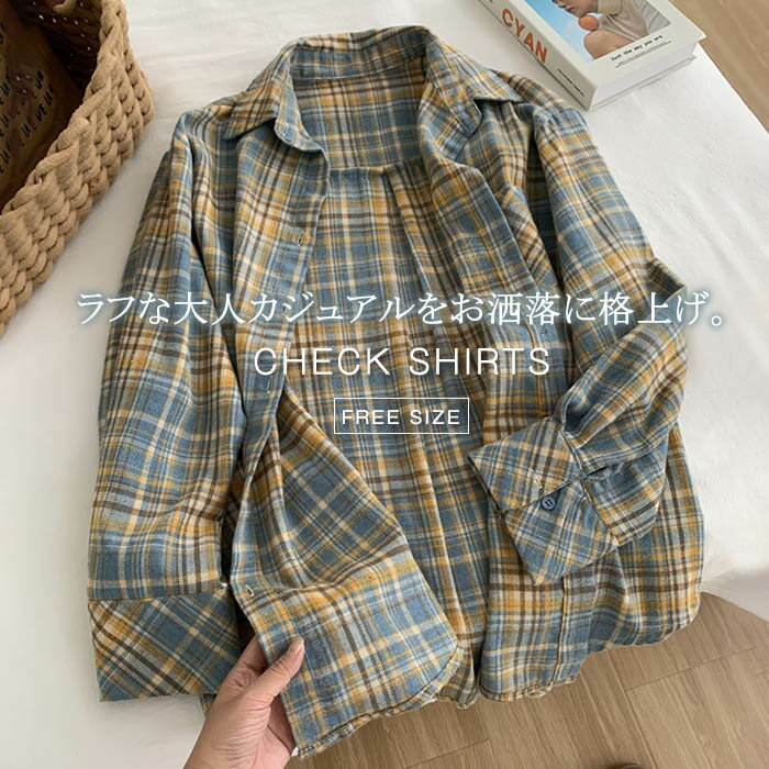 シャツ ブラウス 綿 レディース 長袖 チェック グレンチェック ミドル丈 羽織り シャツ レディース ゆったり コーデ 綿100% シャツカーディガン シャツ ジャケット レディース 長袖 トップス シャツブラウス 大きいサイズ ロングシャツ 大人 カジュアル 春 秋 上品 厚手