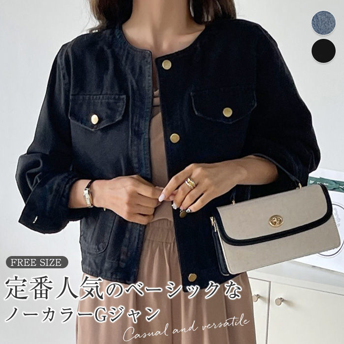 デニムジャケット レディース デニム ジャケット レディース 春 秋 ショート丈 シャツジャケット ノーカラー ジャケット gジャン スプリング 長袖 ライトアウター 春コート上着 春服 プリングコート 通勤 カジュアル ダメージ加工 大人 20代 30代 40代 50代 送料無料