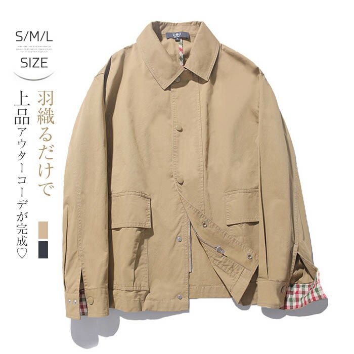 Rakuten - 綿100% アウター レディース ライトアウター スプリングコート 春 秋 冬 春コート ジャケット 春物 春服 無地 ミドル丈 大きいサイズ ブルゾン 羽織り おしゃれ きれいめ 体型カバー 上品 通勤 オフィス OL フォーマル 着回し 大人 カジュアル ゆったり 綿 送料無料
