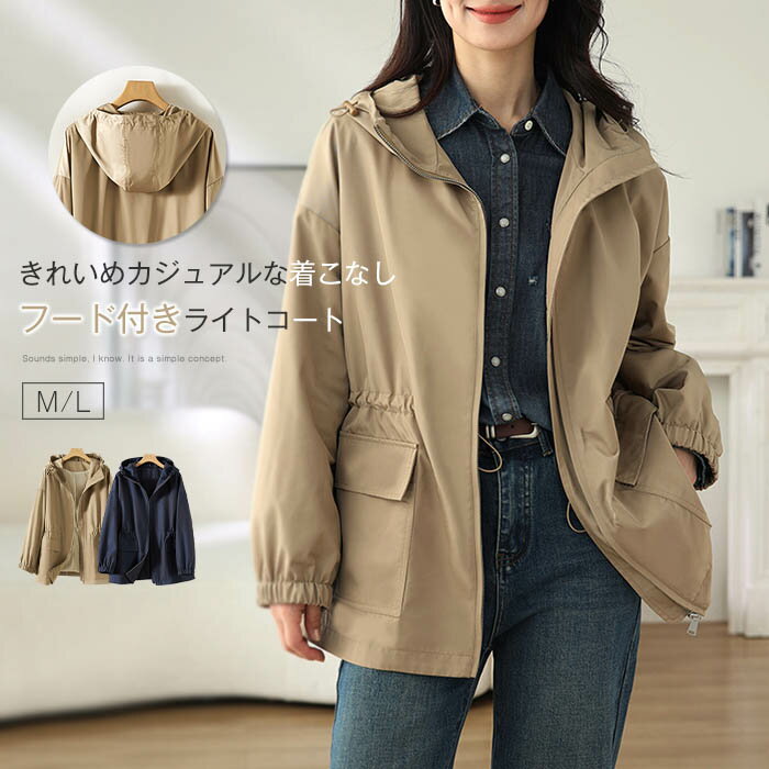 トレンチコートレディース春秋スプリ...