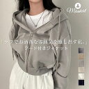 ジップパーカー レディース 秋冬 裏微起毛 長袖 ショート丈 トップス ジッパー スウェット ライトアウター ジャケット パーカー レディース 長袖ジップパーカー 羽織り 秋 冬 フード付き 無地 着回し 定番 着痩せ きれいめ 前開き 上着 通勤 暖か 無地 着痩せ 送料無料