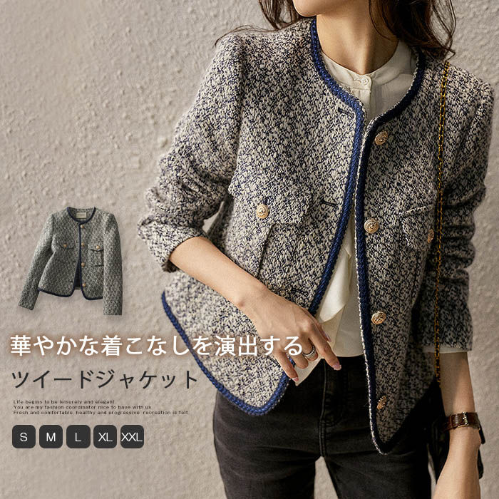 ノーカラージャケット レディース 春 長袖 ツイード ジャケット ノーカラー トップス ショート丈 ジャケット アウター ライトコート 羽織 ママスーツ パイピング カジュアル フォーマル お洒落 オフィス ビジネス 通勤 入学式 卒業式 入園式 卒園式 上品 秋 冬 送料無料