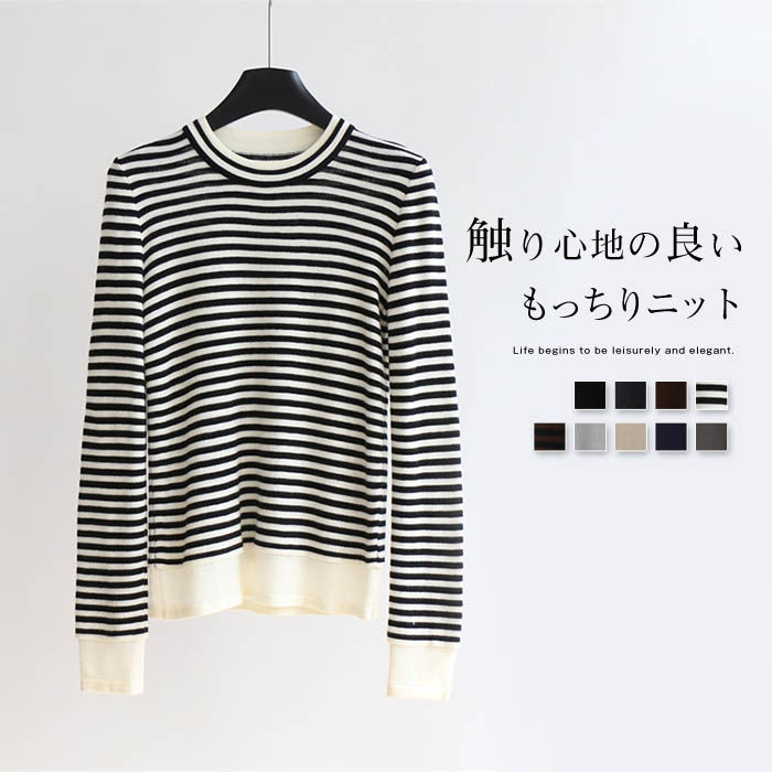 Crew Neck - ニットセーター レディース セーター 韓国 黒 長袖 春 秋 冬 フェイクレイヤード 無地 ボーダー 配色 おしゃれ プルオーバー トップス クルーネック ゆったり リラックス シンプル 大きいサイズ カジュアル 柔らかい きれいめ 仕事 通勤 着痩せ 秋冬 暖か シンプル 新作
