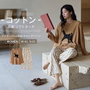 綿 パジャマ レディース ルームウェア 春 秋 冬 プルオーバー 長袖 クルーネック 猫 ネコ かわいい ロングパンツ ゼブラ柄 配色 ワイド 部屋着 セットア...