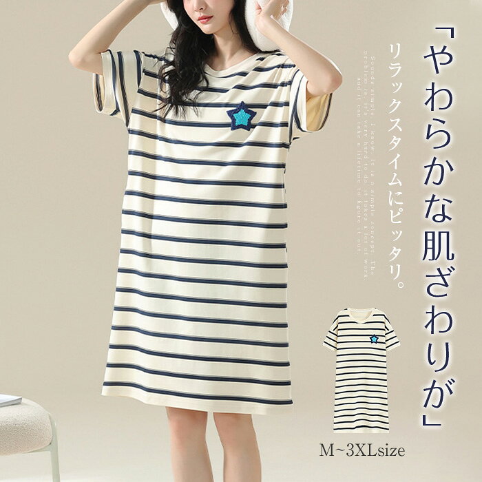 注目のキーワード misskirtでは、ワンピース　ロングワンピース　ショートワンピース　ミモレ丈ワンピース　マキシ丈ワンピース　膝丈ワンピース　シャツワンピース　ニットワンピース　綿麻ワンピース　結婚式ワンピース　リゾートワンピース　チュニックワンピース　チュニック　ボヘミア風ワンピース　ゆったりワンピース　デニムワンピース　ドレスワンピース　リネン風ワンピース　レディースシャツ　キャミワンピース　キャミソール　レイヤード　シフォンワンピース　チェックワンピース　花柄ワンピース　お呼ばれワンピース　チュールワンピース　黒ワンピース　白ワンピース　夏ワンピース　秋ワンピース　冬ワンピース　カールワンピース　ビーチワンピース　レースワンピース　フレアワンピース　パーティーワンピース　　羽織　トップス　シャツ　ロングシャツ　綿シャツ　綿麻シャツ　長袖シャツ　長いシャツ　シフォンシャツ　　コットンシャツ　半袖シャツ　Tシャツ　Vネックシャツ　ブラウス　シフォンブラウス　レディースシャツ　刺繍シャツ　丸衿シャツ　とろみシャツ　チェック柄シャツ　白シャツ　長袖ブラウス　とろみブラウス　ガウンシャツ　ネルシャツ　サマーシャツ　コート　トレンチコート　ニット　ロングニット　ニットトップス　　パーカー　カットソー　リブ―ニット　カーデニット　カーディガン　ロングカーディガン　モノトーンカーディガン　ニットセーター　サマ―ニット　レディースニット　ニットトップス　ニットコート　ベスト　ニットベスト　ロングトップス　ジャケット　ロングジャケット　テーラードジャケット　シャツブラウス　ボトムス　スカート　ロングスカート　ミニスカート　膝丈スカート　ミモレスカートマキシスカート　フレアスカート　リネンスカート　シフォンスカート　綿混スカート　チュールスカート　リゾートスカート　プリーツスカート　花柄スカート　デニムスカート　マーメイドスカート　タイトスカート　ニットスカート　パンツ　ワイドパンツ　シフォンパンツ　ガウチョパンツ　スキニ―デニムパンツ　九分丈パンツ　オールインワン　パンツスーツ　2点セット　上下セット　ルームウェア　セットアップ　スーツ　パンツドレス　ノースリーブ　ノーカラー　Vネック　Uネック　ボートネック　ハイネック　ラウンドネック　スクエアネック　クルーネック　立ち襟　タートルネック　スタンドカラー　長袖 半袖 5分袖　五分袖　7分袖 七分そで　袖なし　この腕　オフショルダー ドロップショルダー　膝丈 膝下　ロング丈　ミモレ丈　マキシ丈　襟付き　ボタン　ポケット　リボン　フリル　ギャザ　ハイウエスト　ウエストゴム　紐　綿　綿麻　コットンリネン　シフォン　ポリエステル　裏起毛　デニム　リネン　チュール　レース　リブ　ストライプ　2way　　スリット　レディースファッション　海外 撮影　親子 安い 大人可愛い　切り替え　送料無料　キレイめ　ゆったり　ゆるい　広がる　カジュアル　ナチュラル　リラックス　抜け感　着心地　柔らかい　優しい　体型カバー　着痩せ 着やせ　伸縮性　フレア　フィット　総ゴム　総レース　安い　上品　日常　エレガント　ガーリー　森カール　多数の商品を取り扱っております.。 どんなシーンに着て行けるの？ 年齢は幅広く、10代 20代 30代 40代 50代 60代 70代 大人 レディース ミセス 婦人 妊婦 婦人服 女性服 女の子 女 ウィメンズ ママ ー 母親 母 女性用　ガーリー　セレブ 小柄 大人女子 レディス OL フラワーガール 花嫁 中学校 高校 小学生 中学生 高校生 二次会 結婚式 2次会 謝恩会 披露宴 同窓会 女子会 結婚式 パーティー お呼ばれ パーティ ピアノ発表会 発表会 演奏会 発表会 卒業式 ゲスト 冬物 ピアノ 2次会 入学式 フォーマル 卒園式 成人式 お祝い 内祝い 入学 卒業 入園式 入園 卒 園 入 業 学 卒園 幼稚園 小学校 中学 卒業祝い 食事会 お受験 お宮参り 冠婚葬祭 法事 就活 オフィス ビジネス　セレモニー　授業参観 清楚 参観日 普段使い カジュアル デート 婚活 コーデ 春夏　秋冬 春夏新作　秋冬新作　森ガール 通勤 結納 ウエディング およばれ クラブ 夏用 クリスマス 1月 2月 3月 4月 5月 6月 7月 8月 9月 10月 11月 12月 といった様々なシーンで着用していただけます。商品名 yn-hk-032 カラー 写真参照 ※モニターの発色の具合により実際の商品と色が異なる場合がございます。 サイズ(CM) M：着丈82　バスト116　肩幅54　袖丈30 L：着丈83　バスト120　肩幅55　袖丈31 XL：着丈84　バスト124　肩幅56　袖丈32 2XL：着丈85　バスト128　肩幅57　袖丈33 3XL：着丈86　バスト132　肩幅58　袖丈34 ※サイズは人の手によって測っているため、1-3cmの誤差がある場合がございます。予めご了承下さいませ。 素材 綿 生産国 中国 キーワード ルームウェア レディース ワンピース パジャマ 半袖 綿 コットン 大きいサイズ ゆったり 部屋着 ルームワンピ 楽ちん 体型カバー 快適 ルームウエアワンピース 星柄 刺繍 可愛い おしゃれ パジャマワンピ レディース 半袖 夏 通気性 ランジェリー ストレッチあり リラックス ゆったり 大人 寝間着 睡眠 快適 ルームウェアワンピース 膝丈 ストライプ柄 可愛い 涼しい メール便 さらさら 寝巻き 柔らか素材 着心地 マタニティ 入院 アウター 春 夏 20代 30代 40代 50代 送料無料