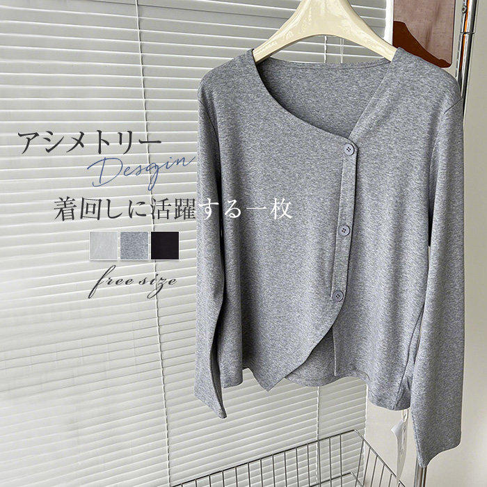 Rakuten - tシャツ レディース 長袖 アシメトリー ブラウス 無地 長袖tシャツ Tシャツ 秋冬 秋 春 長袖 長袖ブラウス トップス 綿 春秋 ジュアル ゆったり オフィス 通勤 日常 ディリー 重ね着 着回し 着痩せ 着心地 体型カバー 普段使い 白 ホワイト 黒 ブラック グレー 送料無料