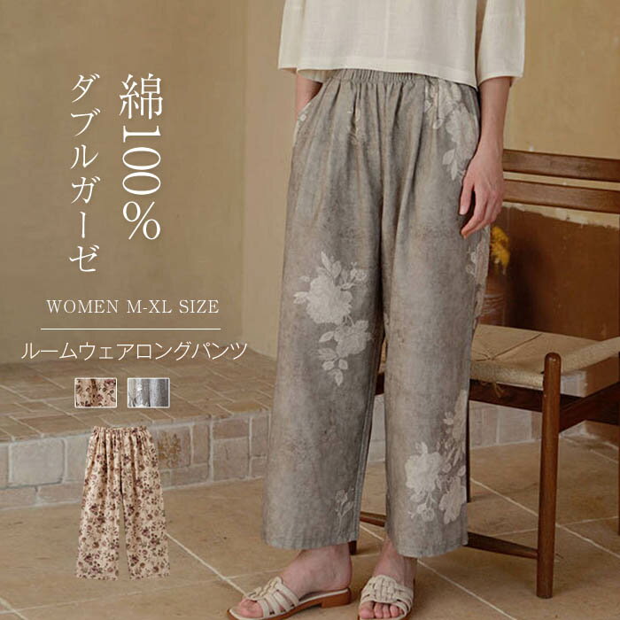 100% ѥ ǥ 󥰥ѥ 磻 ñ 롼० ǥ 󥰾    ֥륬 롼०ѥ ѥޥѥ ...