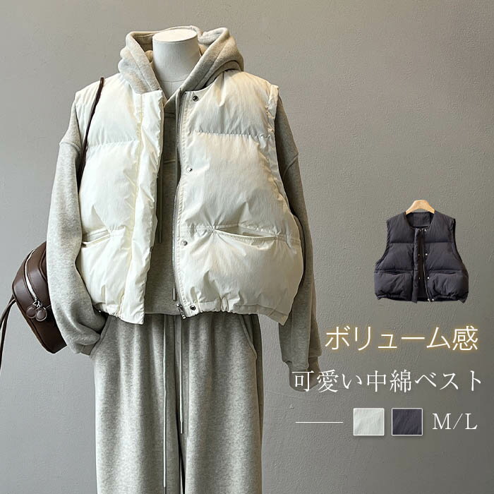 ダウンベスト レディース 秋冬 中綿ベスト 秋 冬 きれいめ 前開き ショート丈 クルーネック 中綿 厚手 暖かい ベスト ゆったり アウター トップス ノースリーブ シンプル 無地 カジュアル レイヤード 重ね着 定番 あったか 防寒 黒 ブラック 軽い 大人 上品 送料無料
