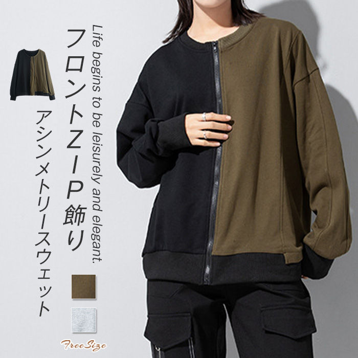 ȥ꡼ ȥ졼ʡ    Ĺµ ǥ 롼ͥå ڤؤ å ȥåץ ץ륪С ä 礭 եȥåդ...