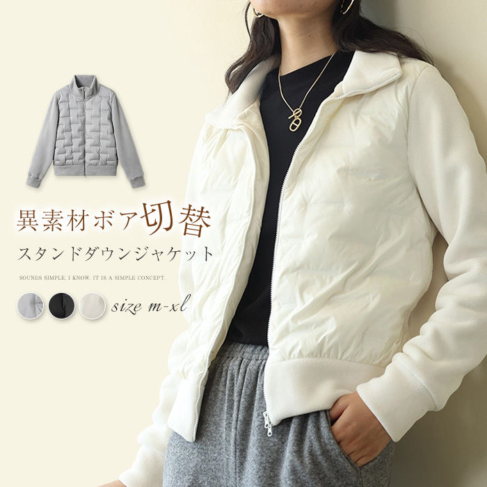 キルティング コート 中綿 コート レディース キルティングコート 異素材 ボア 切り替え ダウンコート ダウン ジャケット スタンドカラー ハイネック ショート丈 カジュアル 防寒 軽い 暖かい ゆったり 防寒着 秋 冬 アウター 暖かい 寒さ対策 ブラック 30代 40代 50代(4)