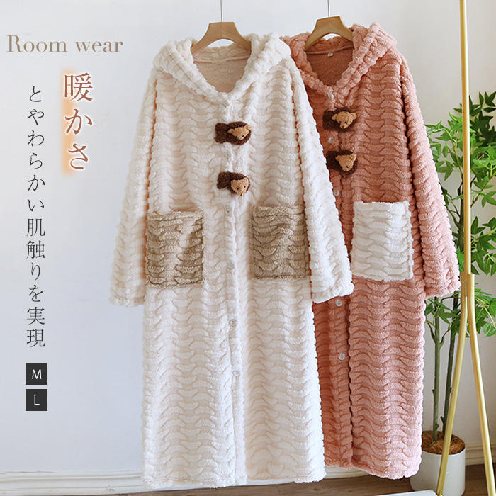 もこもこ ルームウェア レディース 厚手 防寒 パジャマ 長袖 部屋着 フード付き ワンピース バスローブ ガウン 寝巻き ランジェリー ゆったり ナイトガウン 冬 ゆる 体型カバー ネグリジェ 着る毛布 ふわふわ 前開き 大きいサイズ ポケット 保温 可愛い くま 熊 送料無料