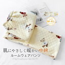 ルームウェア パンツ あったか レディース キルティング 中綿 パジャマ ロングパンツ 単品 ワイドパンツ レディース 部屋着 寝間着 冬 秋冬 寝巻き 快適 ...