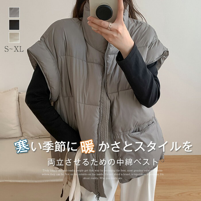中綿ベスト レディース ベスト アウター ダウン風ベスト ジレ 秋 冬 中綿 あったか 防寒 ドロップショルダー トップス 前開き 大きいサイズ カジュアル 羽織り コート ノースリーブ ハイネック 大人 暖かい 軽量 シンプル 秋冬 通勤 重ね着 無地 50代 30代 40代 送料無料