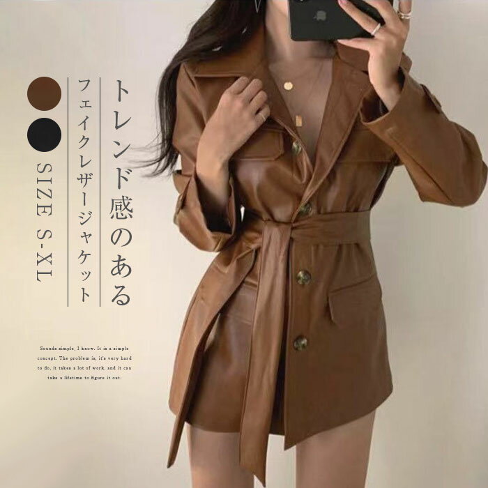 フェイクレザー ジャケット PUレザージャケット レディース 合皮 PU トップス ミドル丈 トレンチコート エコレザー レザージャケット コート 合成革 ビジネスコート アウター 大きいサイズ ライダース 羽織 秋冬 オフィス フォーマル お洒落 リボン付き 春秋 送料無料