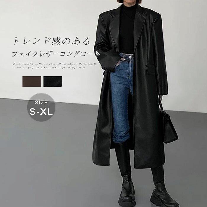 楽天市場】白 ロングコート レザーの通販