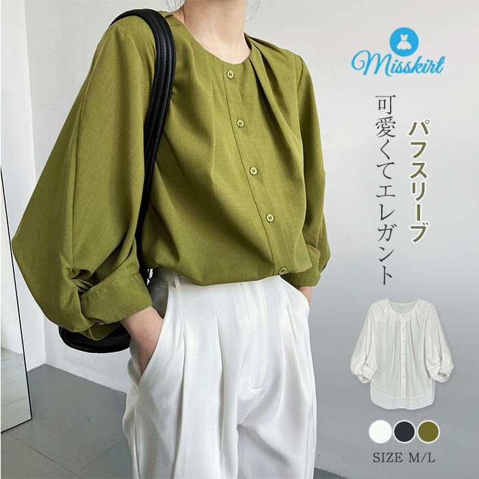 3-Quarter Sleeves - シャツ ブラウス レディース シャツブラウス トップス クルーネック ビッグシルエット 七分袖 コットン 無地 シンプル 大きいサイズ 通勤 OL おしゃれ 大人 かわいい ビジネス 春 夏 可愛い カジュアル 20代 30代 40代 おしゃれ 送料無料