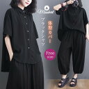 シャツ Tシャツ チュニック リネンチュニック リネンシャツ 半袖 ブラック 無地 夏シャツ トップス カジュアル レディース カーディガン ブラウス かわいい 春 夏 シンプル 大きいサイズ リラックス ゆったり 30代 40代 50代 送料無料