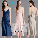 パジャマ ワンピース レディース ルームウェア ロング ワンピース ノースリーブ ルームワンピース ロングワンピース ナイトウェア サテン風 可愛い 肌に優しい...