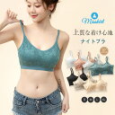 カップ付き ノンワイヤー Tシャツブラ ヨガブラ スポブラ 見せブラ ナイトブラ 背中見せ スポーツブラ ブラジャー 無地 ブラトップ ヨガウェア キャミソール トップス インナー フィットネス レディース キッズ 谷間 通気性 吸汗 伸縮 ナイトブラ 夜用 ブラジャー 下着