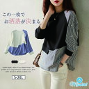 tシャツ Tシャツ トレーナー パーカー スウェット トップス 長袖 レディース カットソー ブラウス レイヤード風 ゆったり 体型カバー 切り替え 大きいサイズ 可愛い 春 秋 冬 シンプル 20代 30代 40代 50代 カジュアル 着痩せ 不規則 送料無料