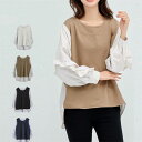 tシャツ Tシャツ トレーナー パーカー スウェット トップス シャツ 長袖 レディース カットソー ブラウス ゆったり 体型カバー 切り替え シャツ 大きいサ...