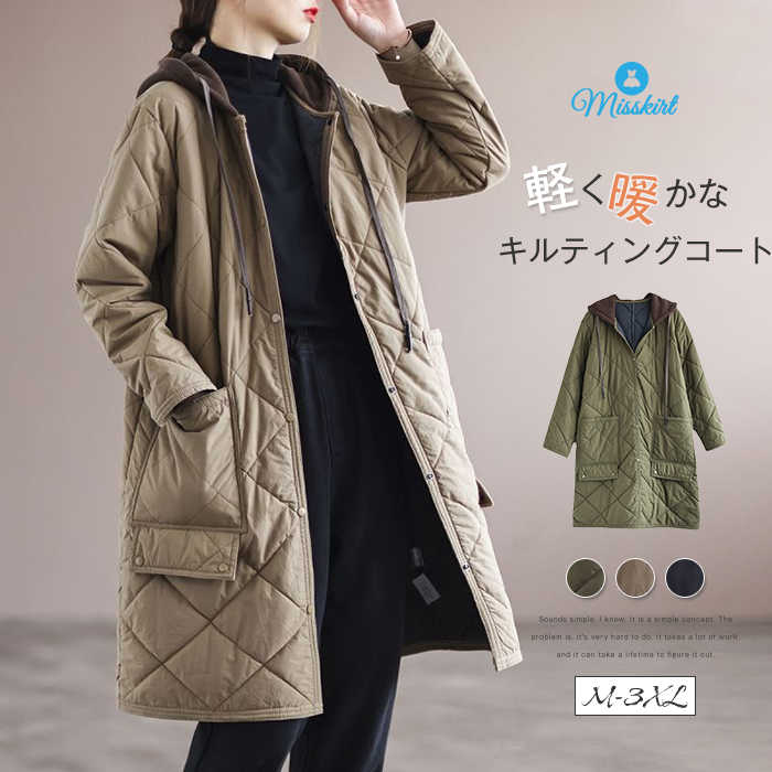 キルティング コート 中綿 コート レディース キルティングコート カーディガン 中綿 コート アウター ロング コート モッズコート ロング フード付き カジュアル 防寒 軽い 暖かい ゆったり コート 防寒着 秋 冬 アウター あったか 30代 40代 50代 送料無料