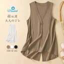 一部即納 ジレ ベスト ロング ベスト レディース 前開き ベスト ジレ おしゃれ 大きいサイズ ジレベスト 春 夏 ロング 綿麻 コットンリネン 無地 ジレ ノースリーブ アウター ジャケット カジュアル 通勤 OL オフイス きれいめ ゆったり 体型カバー スリット 送料無料