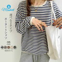 tシャツ Tシャツ プルオーバー レディース トレーナー ボーダー トップス 長袖 カットソー Tシャツ スウェット トレーナー ゆったり 体型カバー 大きいサ...
