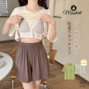 一部即納 セットアップ Tシャツ パンツ レディース カジュアル 短パン ルームウェア パジャマ カップ付き 寝巻き ナイトウェア 楽ちん 可愛い ゆったり 上...