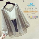 一部即納 UVカット パーカー シアーシャツ シャツ ガウン レディース 日焼け止め服 ラッシュガード フード付き 長袖 透け感 カーディガン 薄手 着痩せ 夏...