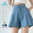 ショートパンツ レディース ボトムス デニム ショートパンツ ハイウエスト スタイルアップ 美脚 無地 春 夏 デニムショートパンツ 短パン 女性 ジーンズ ショットパンツ 美脚 美尻 短パン ガウチョパンツ カジュアル ゆったり 体型カバー 大きいサイズ 送料無料