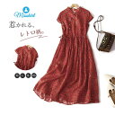 一部即納 ワンピース ロング ワンピース レディース ワンピ エスニック チャイナドレス チャイナワンピース ロングワンピース ロング丈 シンプル 夏物 可愛い...