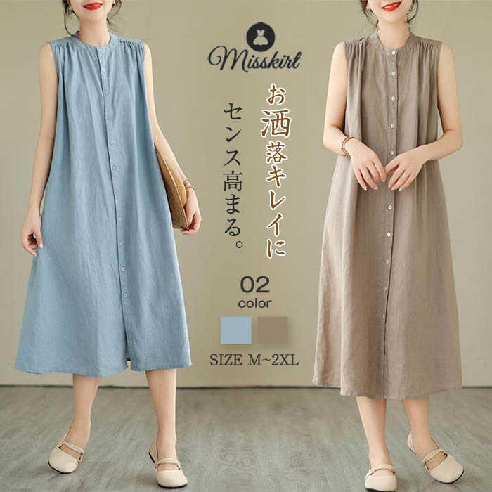 楽天市場】ノースリーブ シャツ(シャツワンピース|レディース 楽天市場】ノースリーブ シャツ(シャツワンピース|レディース