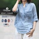 シャツ ブラウス シャツブラウス レディース 綿麻調 コットンリネン 夏 トップス tシャツ 無地 五分袖 Vネック 体型カバー ゆったり カジュアル シンプル...