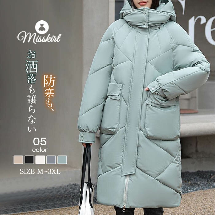中綿 コート レディース 中綿コート ダウン風 コート ロング コート キルティング コート フード付き オーバーサイズ ビッグシルエット 秋 冬 コート カジュアル お洒落 着痩せ ゆったり 防寒服 暖かい アウター おしゃれ 防寒 コート 厚手 冬服 送料無料