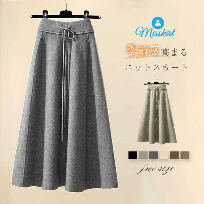 ニットスカートニットスカートAライ...