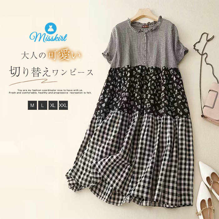 ワンピース レディース ロング ワンピース シャツワンピース ロング ワンピ 半袖 体型カバー チェック柄 ロング丈 ゆったり シンプル かわいい シャツ ワン...