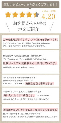 期間限定★1980円→1880円★ 一部即納 ガーゼシャツ シャツ 綿100 2重ガーゼ レディース 長袖 トップス ダブルガーゼ 肌触り ブラウス コットン シャツブラウス コットンシャツ 秋冬 チュニック 柔らか 白シャツ 羽織り 通勤 シンプル オフィス ベーシック 送料無料 - Image 2