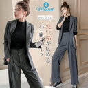 パンツスーツ レディース パンツドレス パンツ セットアップ テーラードジャケット パンツ スーツ 2点セット 上下セットアップ フォーマル ワイドパンツ 通勤...
