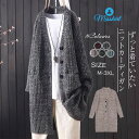 カーディガン ニットカーディガン ロングカーディガン ロング ニット ロングカーデ ロングニット アウター レディース リブニット 長袖 ビッグ カーデ ドロップショルダー 大きいサイズ 秋 冬 羽織 厚手 シンプル アウター 無地 ゆったり 体型カバー 30代 40代 送料無料