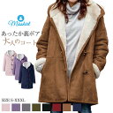 裏起毛 コート レディース アウター 裏ボア ロング コート 大きいサイズ 羽織り 長袖 フード付き 無地 秋 冬 冬物 長袖 ロング丈 コート ジャケット 大...