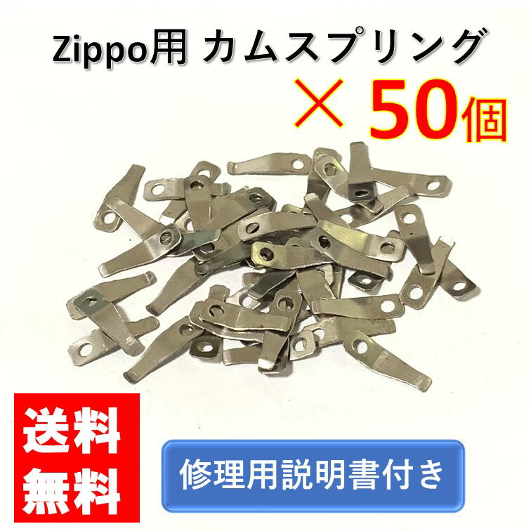 zippo ॹץ ٥åդ 50 å    ꡼ ץ դ åݥ饤 åݡ å 饤 饤  ѡ   ƥʥ ؤ    ̵