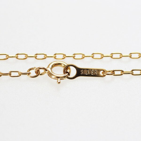 ロング小豆チェーン SV925 K18GP（1.6ミリ幅） 50センチ シルバー製 ゴールドメッキ 地金チェーン アズキチェーン 鎖 ゴールドチェーン メンズ レディース 50cm