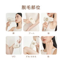 beautigo2020新型脱毛器即時に配送全身VIOレーザー脱毛器iplヒゲ脱毛シェーバープロレベルのムダ毛処理脱毛器おすすめ自宅でフラッシュ脱毛50万発脱毛器父の日プレゼント