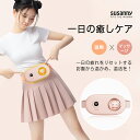 「春よ!」♥susanny 腰 ケア 腰マッサージ器 即時に配送 子宮温熱ベルト 腹巻 腰マッサージャー 温熱ベルト ホットベルト 3段階温度調節 振動機能 子宮を温める 防寒 腰保護 ウエスト USB給電 彼女プレゼント ギフト(4)