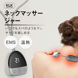 【送料無料・お得なクーポン配布！】♥ネックマッサージャー ネックケア リラクゼーション器 EMS 温熱 USB充電式 15段階EMS調節 6種類モード 3段階温度調節 15分タイマー設定 リラックス 首 肩こり 軽量 プレゼント 母の日 父の日