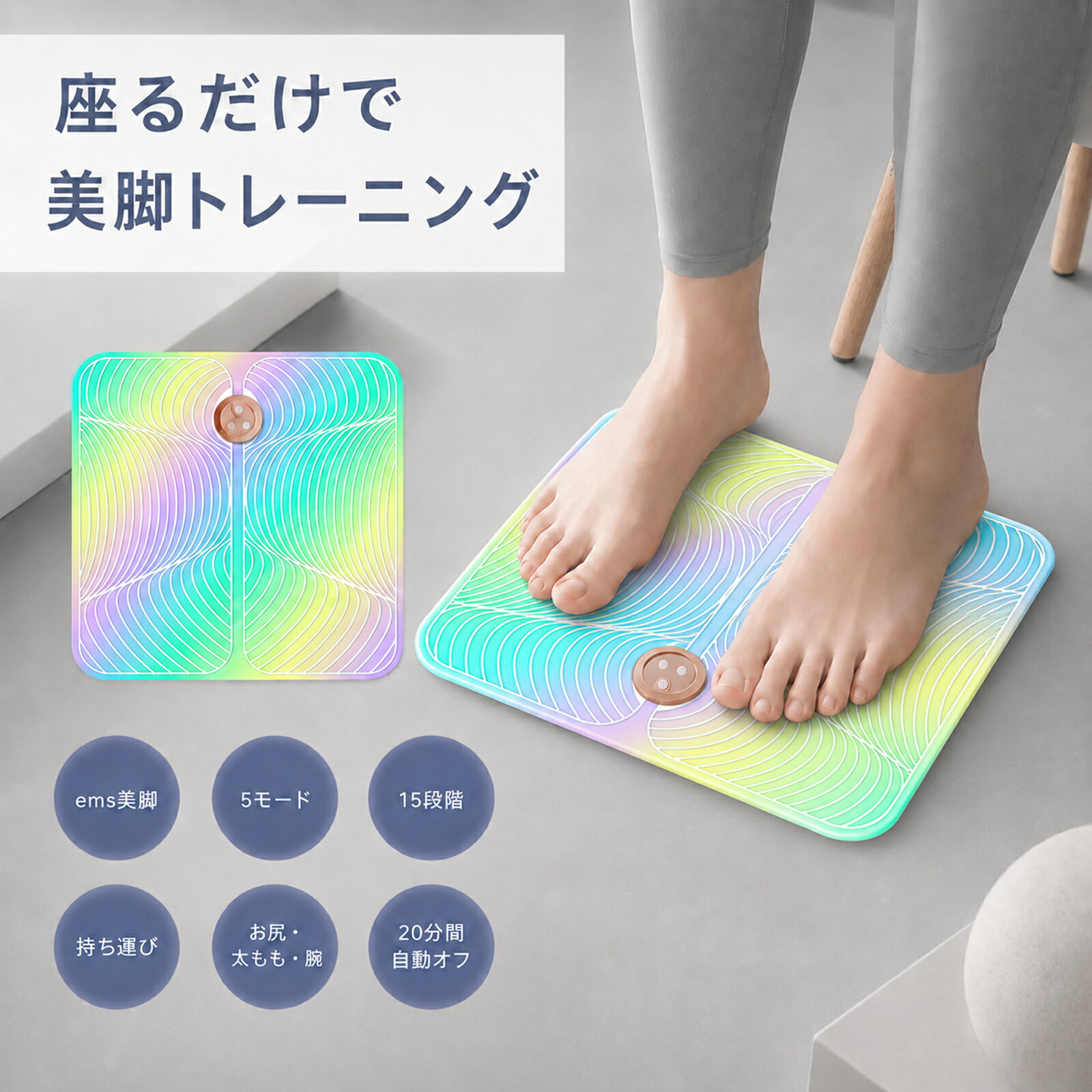 [スパセ！]EMSマット フットマッサージャー フットマット 美脚 マット 電気刺激 足裏 ダイエット 低周波 EMSマッサージ 足の筋トレ 軽量 足 リラックス トレーニング 運動不足 ワイヤレス 高齢者 むくみ