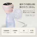 【送料無料・】Goleさく乳器 電動搾乳器 さく乳機 搾乳機 赤ちゃん ベビー用品 母乳育児 調節 乳首 授乳用品 ベビー マタニティ 授乳 哺乳びん 哺乳瓶 さくにゅうき 搾乳ポンプ 2